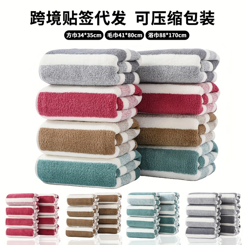 Foreign Trade Cross-Border Exclusive Supply of Coral Velvet Towels, Bath Towels, Square Towels Wholesale, Soft, Absorbent, Lint-Free, Gift-Quality, Ultra-Soft Foreign Trade Cross-Border Exclusive Supply of Coral Velvet Towels, Bath Towels, Square Towels Wholesale, Soft, Absorbent, Lint-Free, Gift-Quality, Ultra-Soft