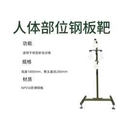 射击射箭用品;运动装备加工