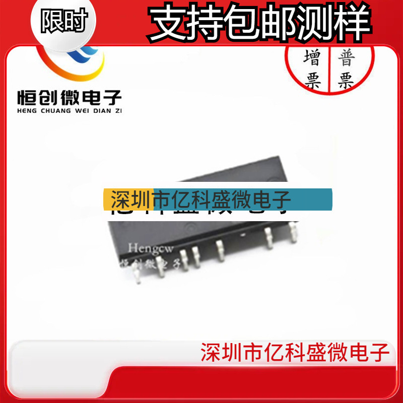 全新原装 SD05M50DBS 智能功率模块(IPM) 500V/5A 三相全桥驱动