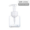 Transparent 250ml (one pack) [foaming bottle]