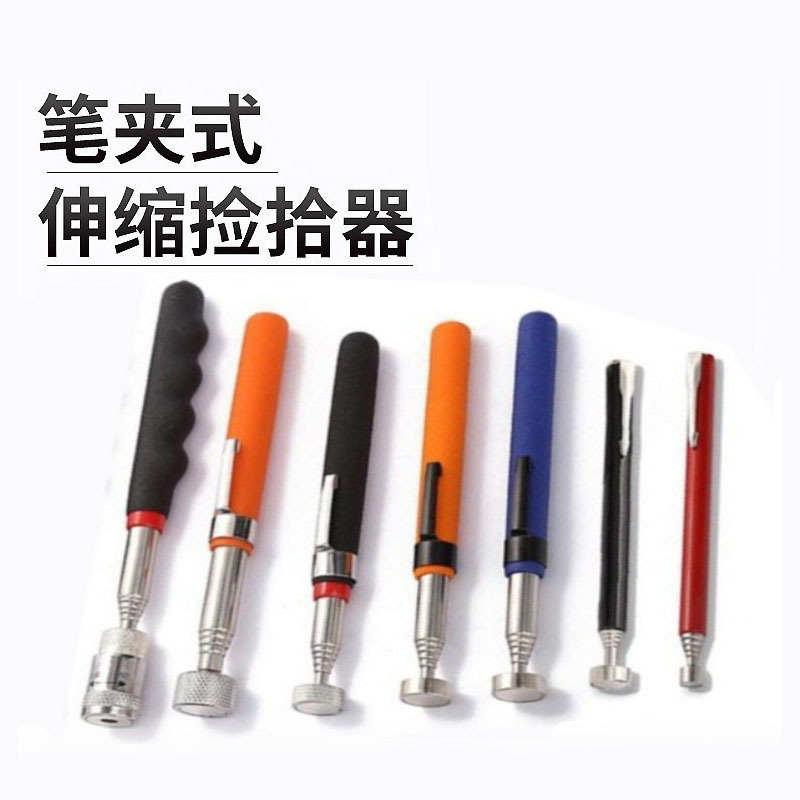 Portable inner wall inspection mirror car bottom inspection mirror telescopic inspection mirror rotating telescopic with light suction rod pickup magnetic