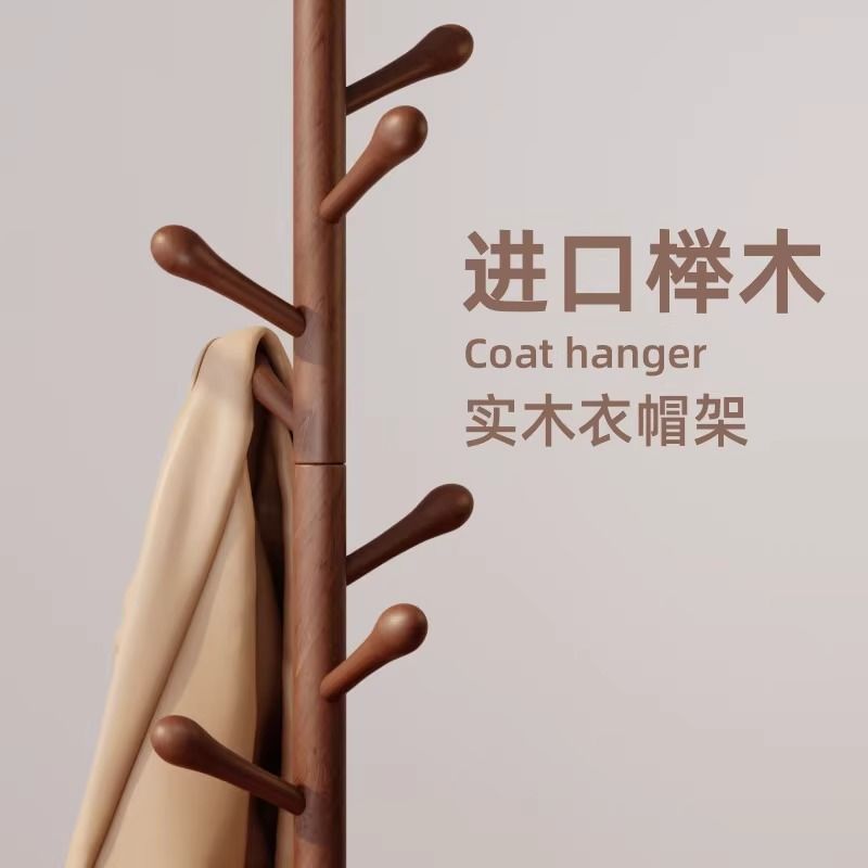 Solid Wood Clothes Rack, Floor-Standing Coat Rack, Bedroom Household Clothes Hanger, Simple Vertical Beech Wood Clothes Rod, Indoor Bag Rack