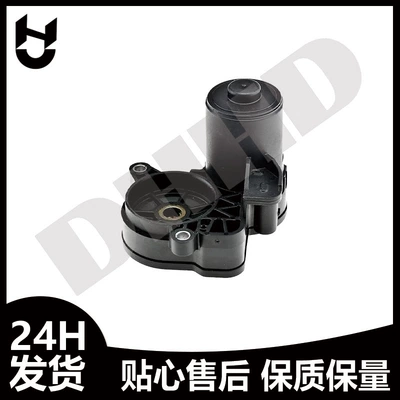 34216860007 34216860008 Car Brake Actuator Suitable for 1 Series F46 Jcw