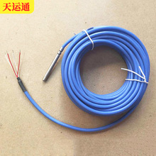 PT100感温线热电阻温度传感器 地暖地板外置铁氟龙热电偶传感器