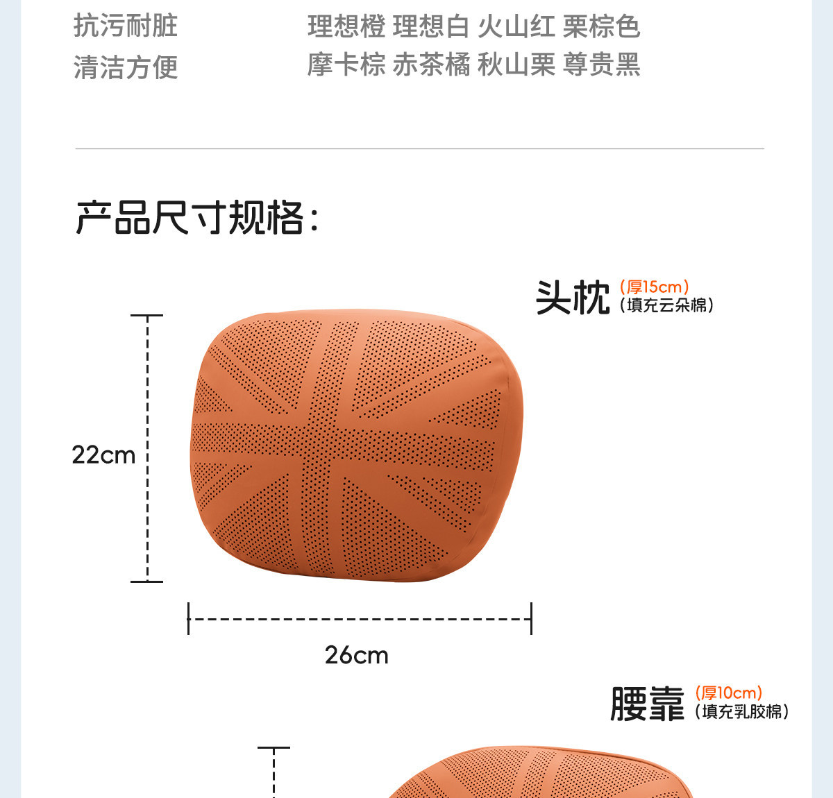 Car lumbar support cushion, lumbar pad, car lumbar support, lumbar pillow, backrest cushion, anti-stain leather headrest, neck support pillow