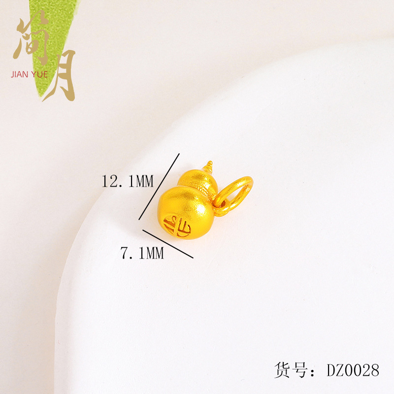 沙金diy手工配件小吊坠转运高档精工强保色吉祥串福项圈挂链饰品|undefined