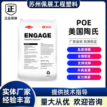 POE 8150/�����Ű�͸��������gע�ܼ�poe늾���|��ϩ�N�����w