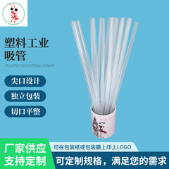 東莞メーカーは、太い仕様と細い仕様のプラスチックppストローを製造しており、個別にパッケージ化されており、環境に優しいストレートストロー卸売が可能です。