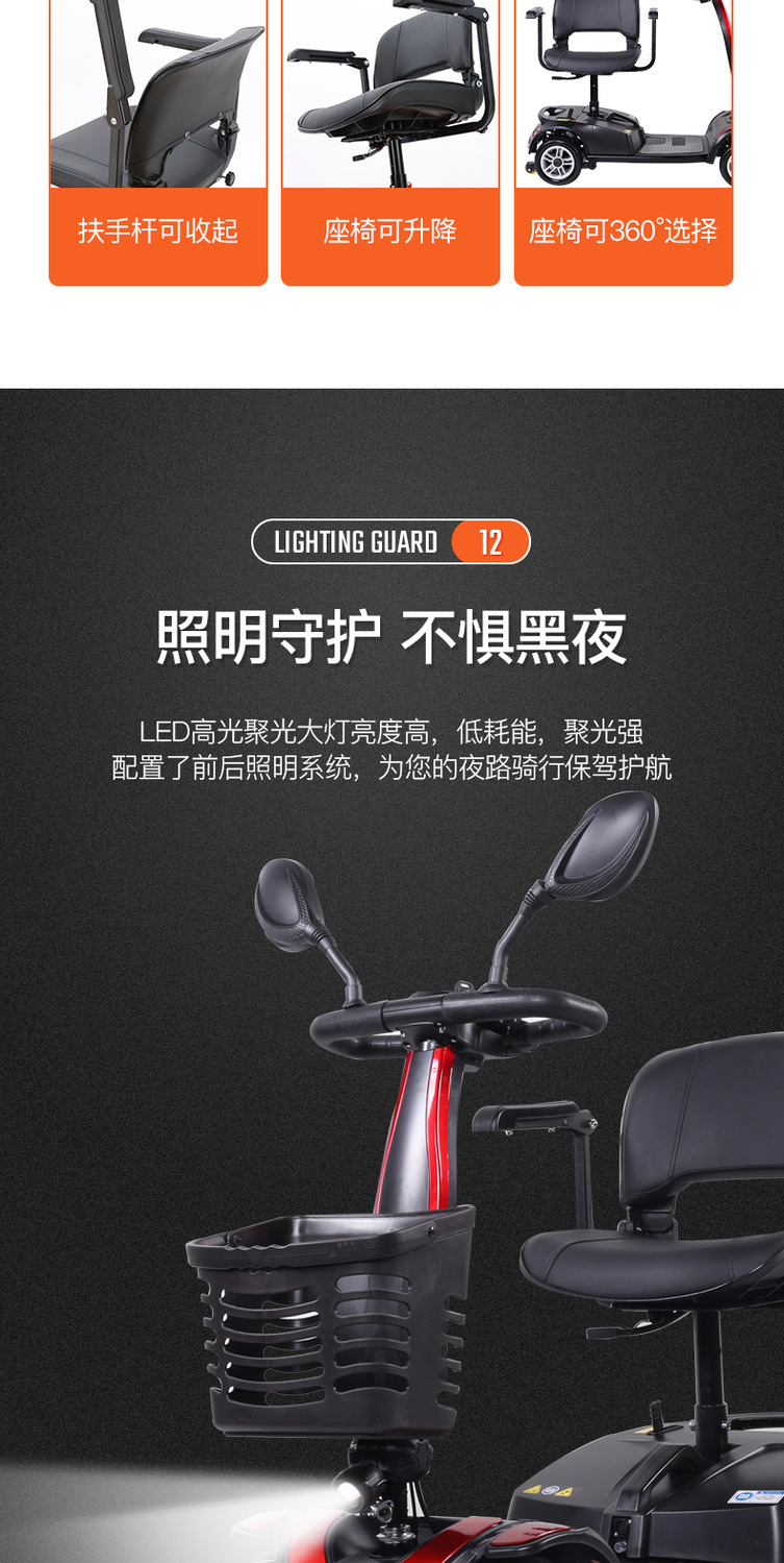 Four-wheel electric scooter for the elderly, two-seater electric mobility aid for seniors, foldable small electric vehicle for the disabled, low-speed home use