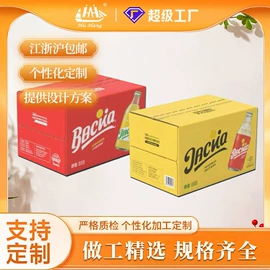 纸箱;纸盒;其他礼品包装