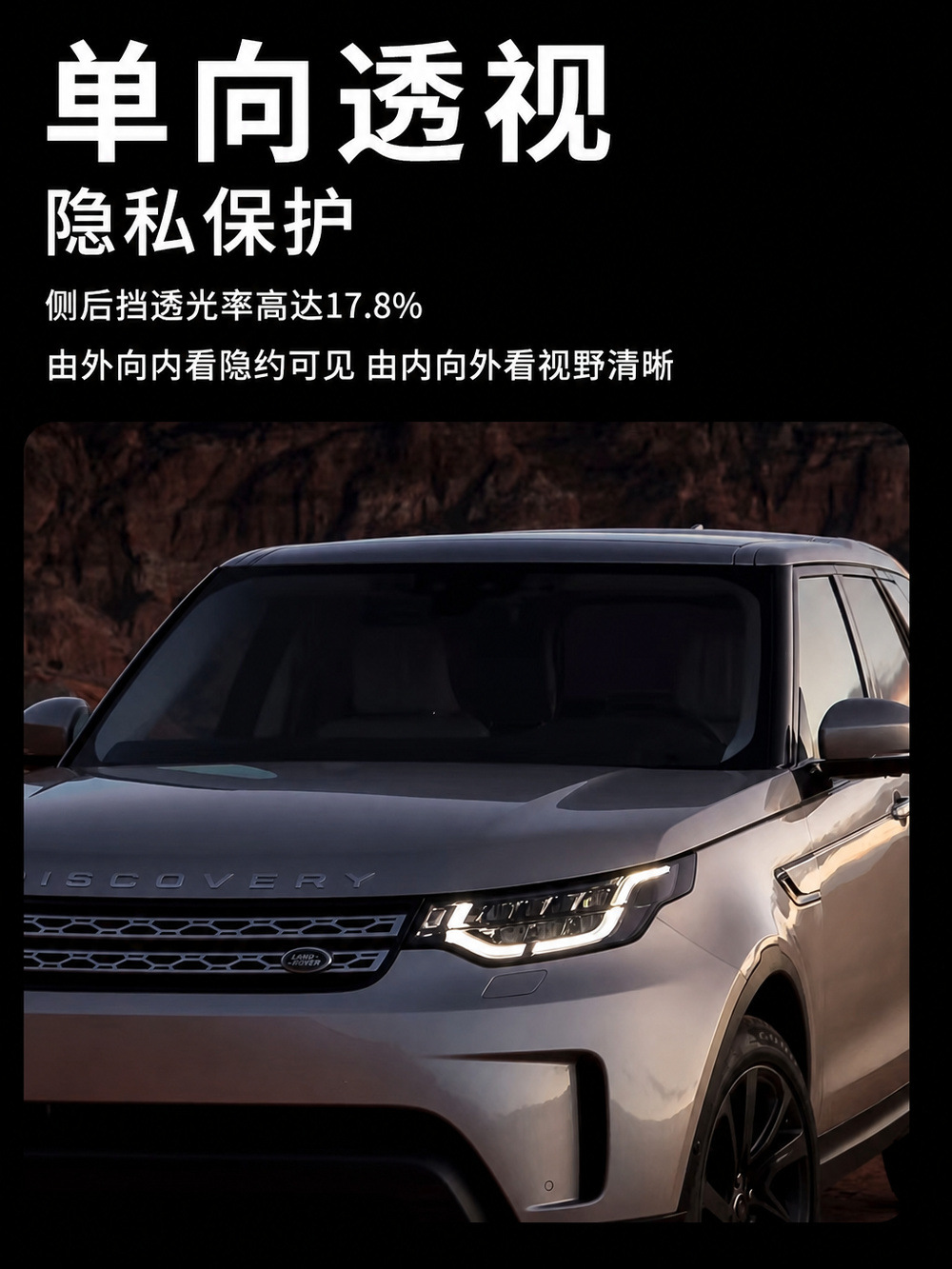 Luxury Sunroof Protective Film 7.5mil 5 Years UV & IR Protection Self-Healing Anti-Scratch Explosion-Proof Protection