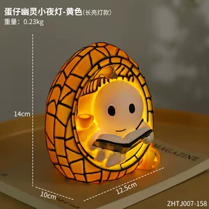 万圣节幽灵看书摆件房间装饰小夜灯创意礼物可爱幽灵阅读氛围台灯