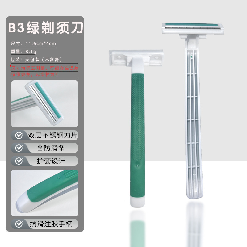 B3 green [unpackaged]