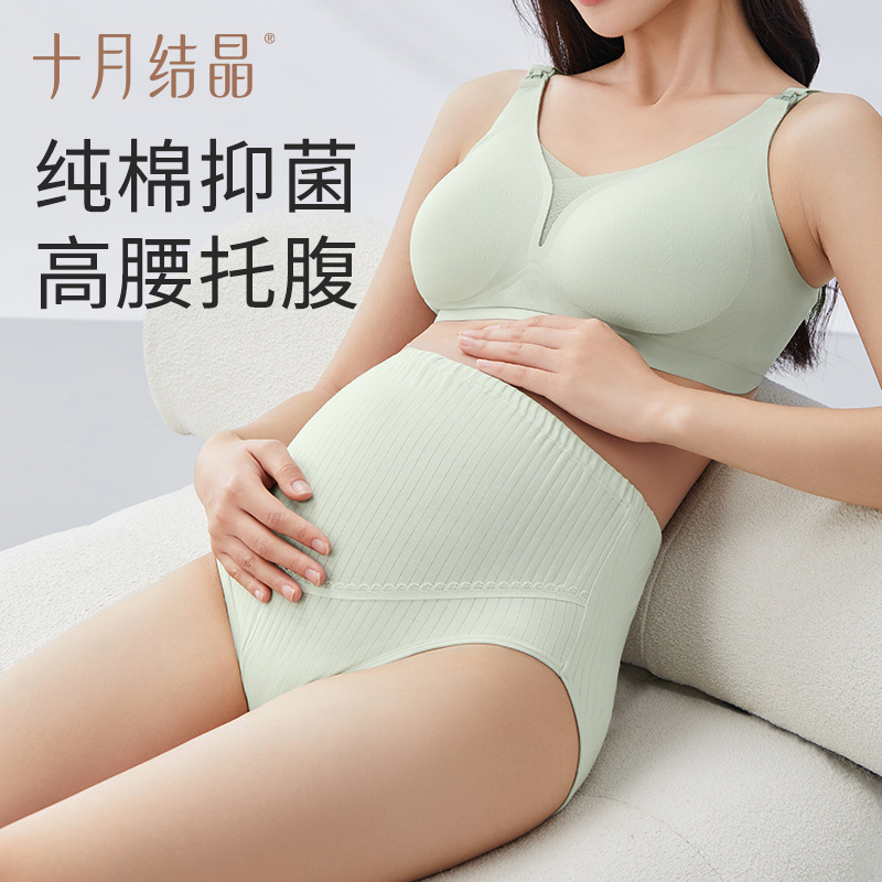 October Crystalline Pregnant Women High Waist Pure Cotton Underwear Three-dimensional Jacquard Thin Full-stage High Waist Abdomen-supporting Underwear 3 Pack