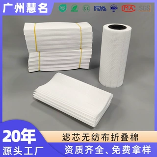 源头供应无纺布折叠滤芯空气过滤水过滤油过滤滤芯折高4mm-60mm