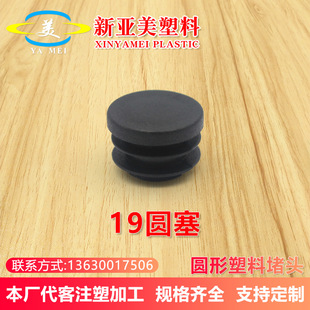 19�Aƽ��19�Aƽ���Ϲ��� �A�ζ��^���m�Aƽ���������¼���ñ����