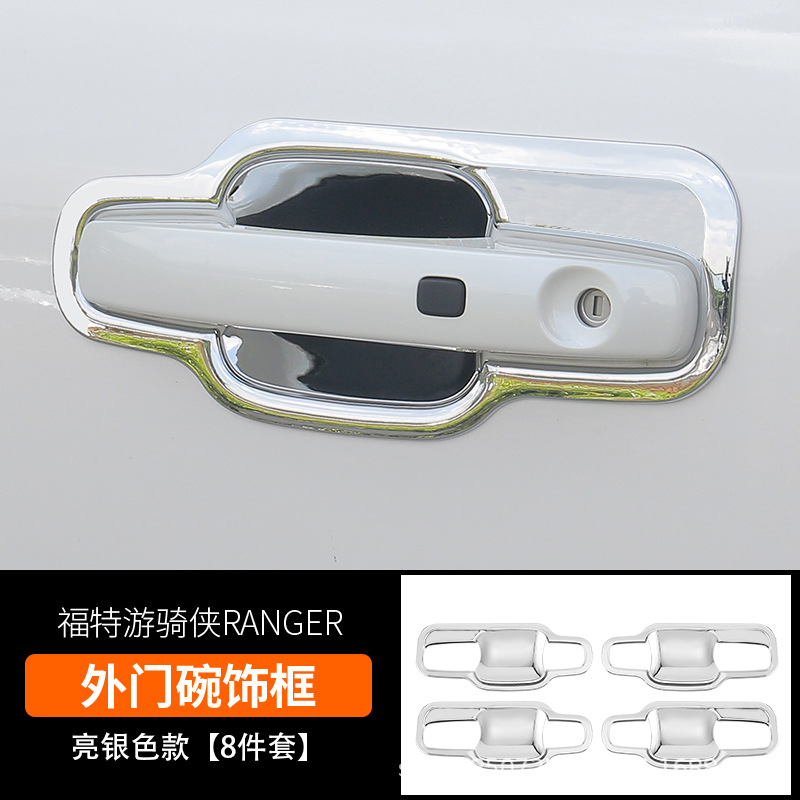 Suitable for Ford Ranger Ranger outer handle door bowl sticker special car door handle modification accessories