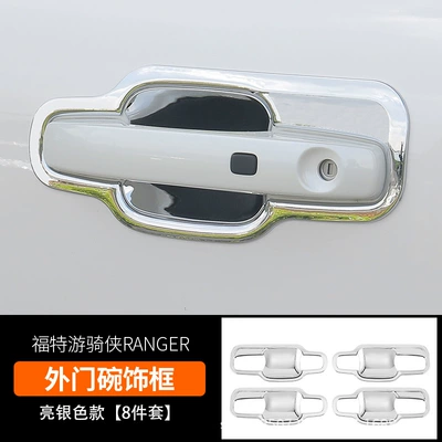 door handle modification accessories, Other Car Modifications - ranger-outer-door-bowl-8-piece-setelectroplating
