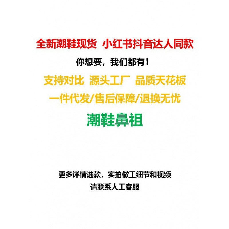 새로운 타이드 슈즈 공군 공장 2024 사계절 개인화 된 로우 탑 조인트 스트랩 덩크 번개 스타 베이프 남녀 신발