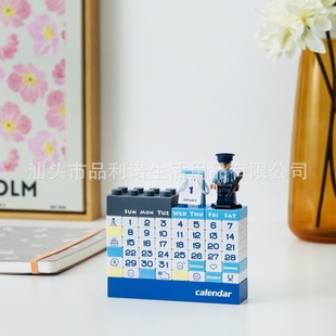 Building block perpetual calendar creative cartoon desktop decoration DIY calendar desk calendar student enterprise birthday gift set LOGO