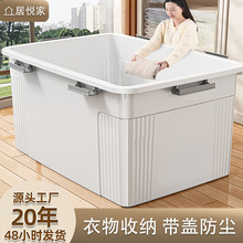 巨无霸塑料收纳箱衣物被子整理箱卧室玩具杂物带盖储物箱整理箱