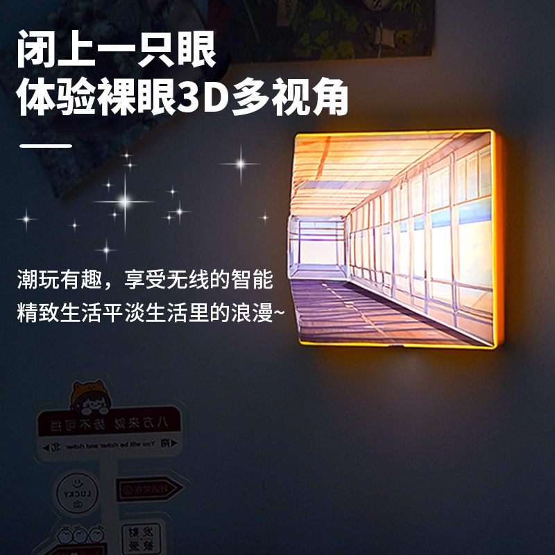 3D Naked-Eye Multi-View Night Light Bedroom Atmosphere Light Sleep Table Lamp Punch-Free Wall Lamp Dimmable 3D Stereo Lamp 3D Naked-Eye Multi-View Night Light Bedroom Atmosphere Light Sleep Table Lamp Punch-Free Wall Lamp Dimmable 3D Stereo Lamp