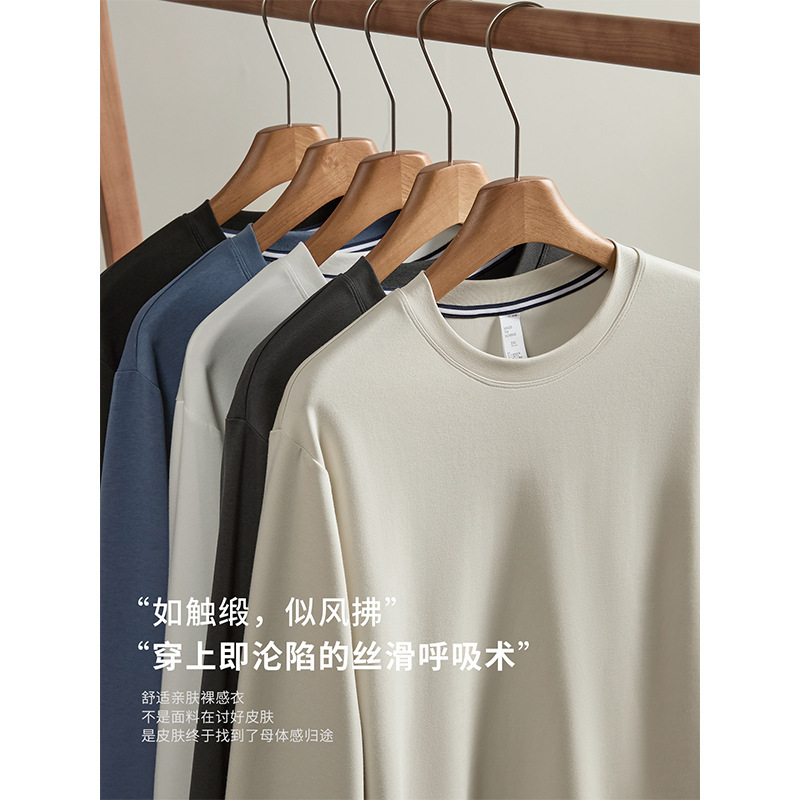 Cloudtouch ™ Modal Cloud-Feel Cotton Long-Sleeve T-Shirt for Men, Autumn and Winter High-End Base Layer Shirt, Pure White.