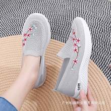 �ϱ�����ЬŮ�Ľ���͸��W�����ܛ�����e�\�Ӌ���Ь�����꽡��Ь