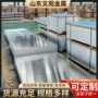 中厚定制6061铝板材