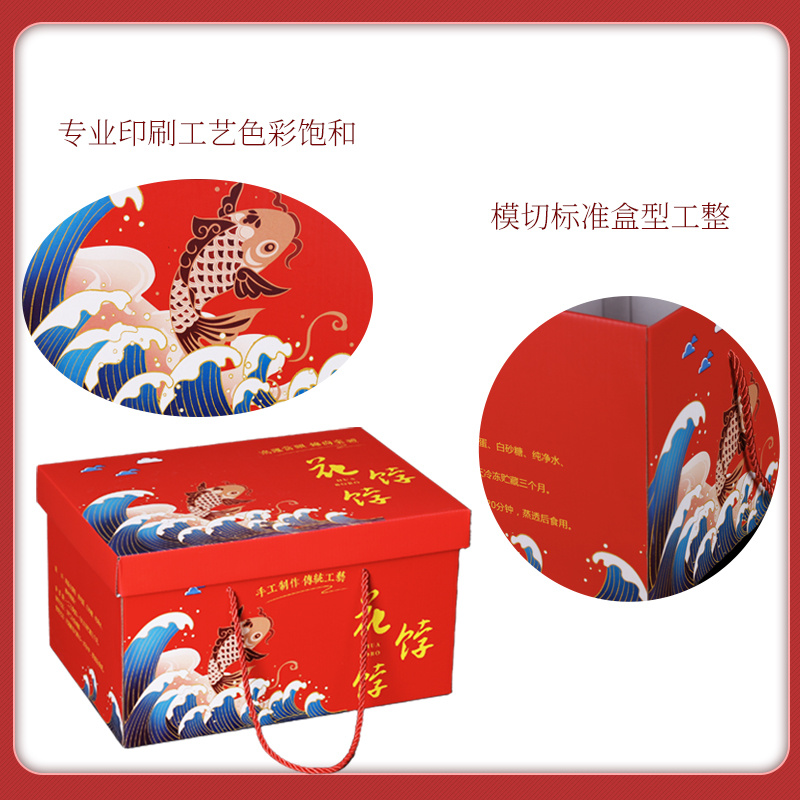 Caja de embalaje de alimentos cocinados, fiesta del Medio Otoño, caja de cartón vacía, en stock, se puede sellar.