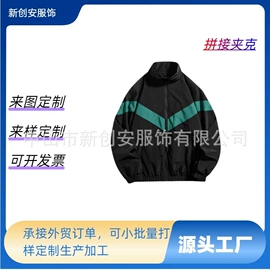 男式夹克;男式卫衣;男式衬衫