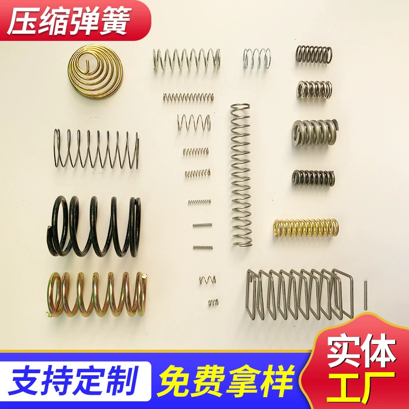 Индивидуальная металлическая пружина сжатия из нержавеющей стали Пружина сжатия особой формы Пружина сжатия кручения Пружина давления натяжения игрушечная пружина