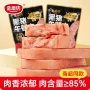 金磨坊即食辣味休闲午餐肉