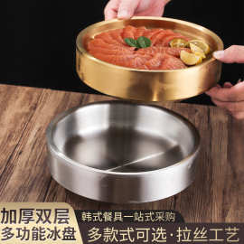 日式不锈钢刺身盘冰盘鱼生专用盘海鲜三文鱼盘寿司盘料理餐具