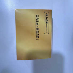 ��ϱ������ݽ�ˮ�S�o�þ�Һ ���ݽ�ˮ�S�����b����Һͬ����l ��