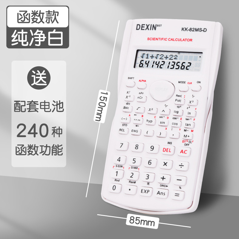 12,10 entrega/función blanco puro