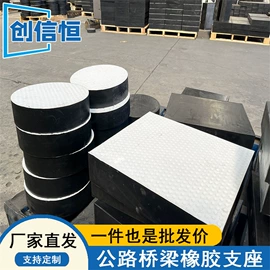 工业橡胶;金属建材;变形缝装置