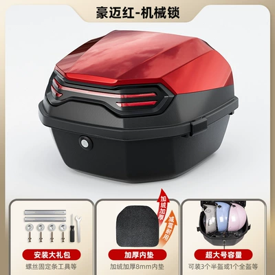 Motorcycle trunk – Electric Vehicle Storage Trunk - extra-large-size-haomai-red-mechanical-lock-installation-accessories-included