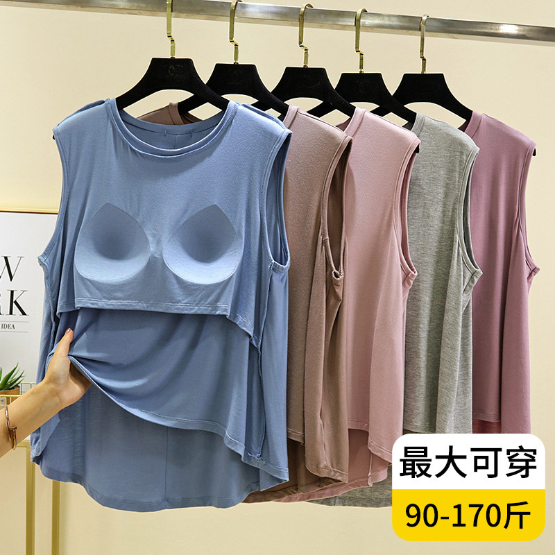 Modal vest with chest pad women's summer thin home camisole casual loose outer sleeveless T-shirt