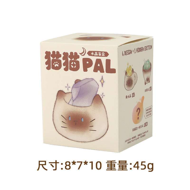 招财猫水晶盲盒摆件可爱猫咪办公室装饰教师节礼物天然水晶装饰品|undefined