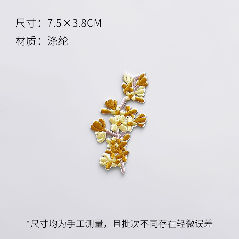 芯苼 中秋节新品中式刺绣布贴节日礼品手工diy装饰配件鲜花束资材|undefined