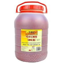 【李锦记锦珍豆瓣酱7kg酱香饼烧烤炒菜红油蚕豆商用餐饮大桶豆瓣