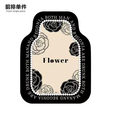 to Clean, Anti-Dirt, Anti-Slip, and — Universal Foot Pad - camellia-flower-beige-bottom-universal-foot-pads-car-floor-mat-four-piece-set-diatom-mud