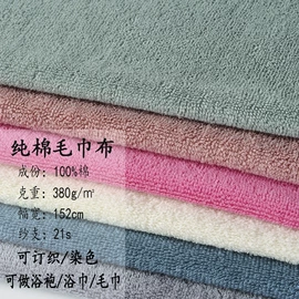 浴袍;四件套;情侣家居服