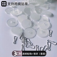 3cm�컨��ճ�hPOP����U����Uճ�۰�ɫȫ͸��ճ픟o�ۈA�P�Ғ��h