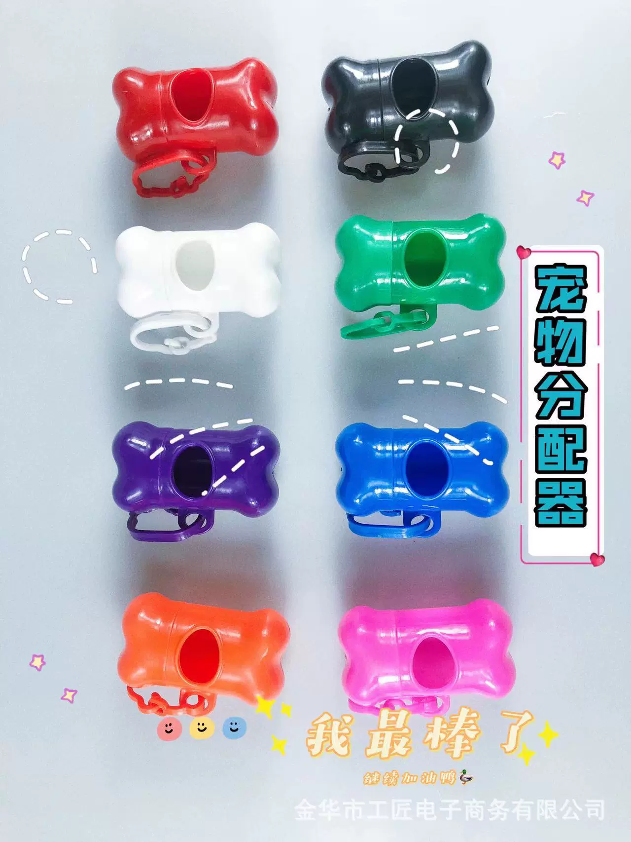 Amazon Pet Мешок для мусора Диспенсер Открытый Собака Прогулки Кости Тип Портативный Pet Poop Мешок Диспенсер