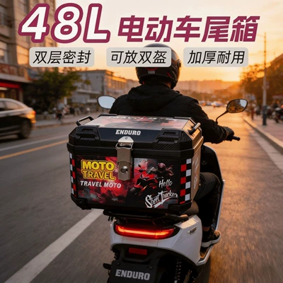 Motorcycle trunk — Tail Box for Electric Vehicles - 48s-speed-and-passion-standard-configuration-base-plate-screws