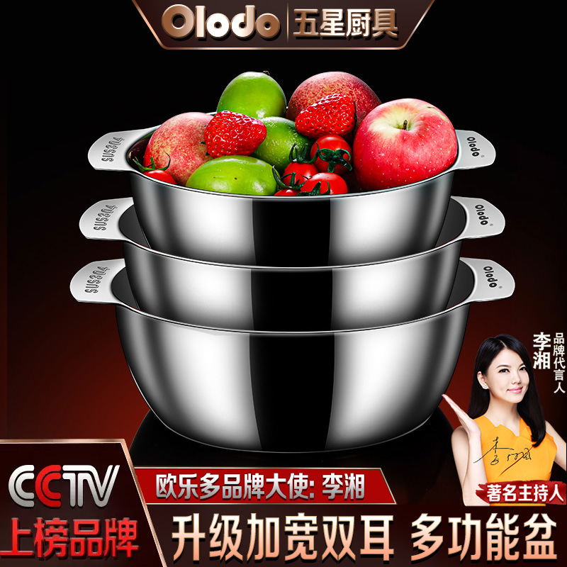 Stainless Steel Food-Grade Wash Basin
