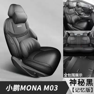 car seat cover, 26, Modelə uyğun (Original) oturacaq örtükləri - mysterious-black-memory-foam-version-note-the-model-year