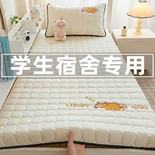 Latex Mattress Student Dormitory Single Home Soft Cushion Rental Special Foldableing Tatami Mat Mattress Mattress